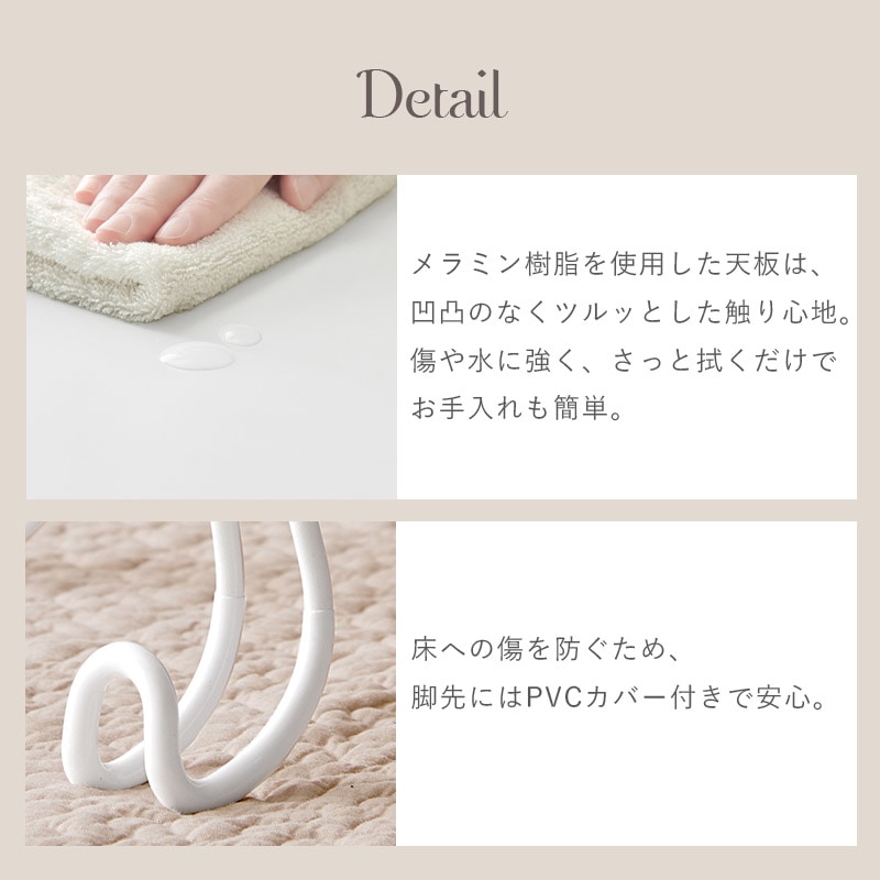 ビーンズテーブル イメージ