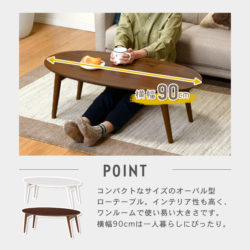 オーバルフォールディングテーブル イメージ