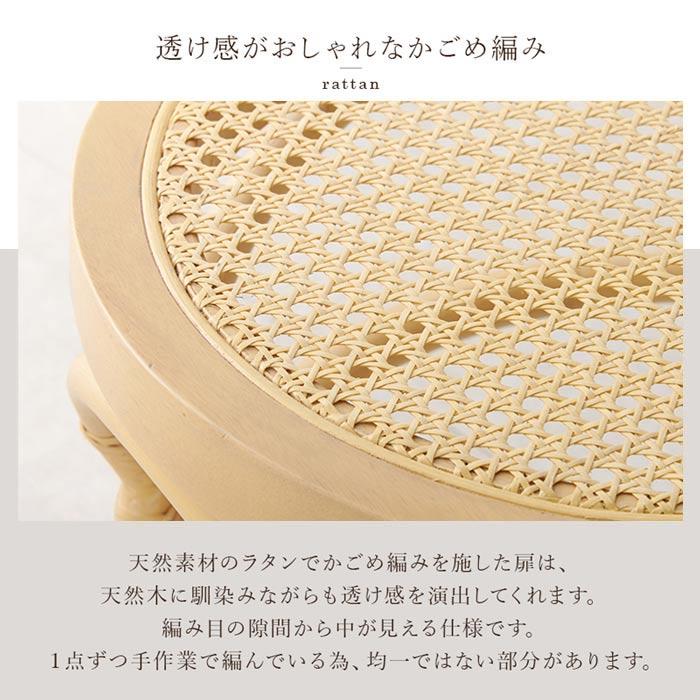 ラタンスタイル チェア　イメージ