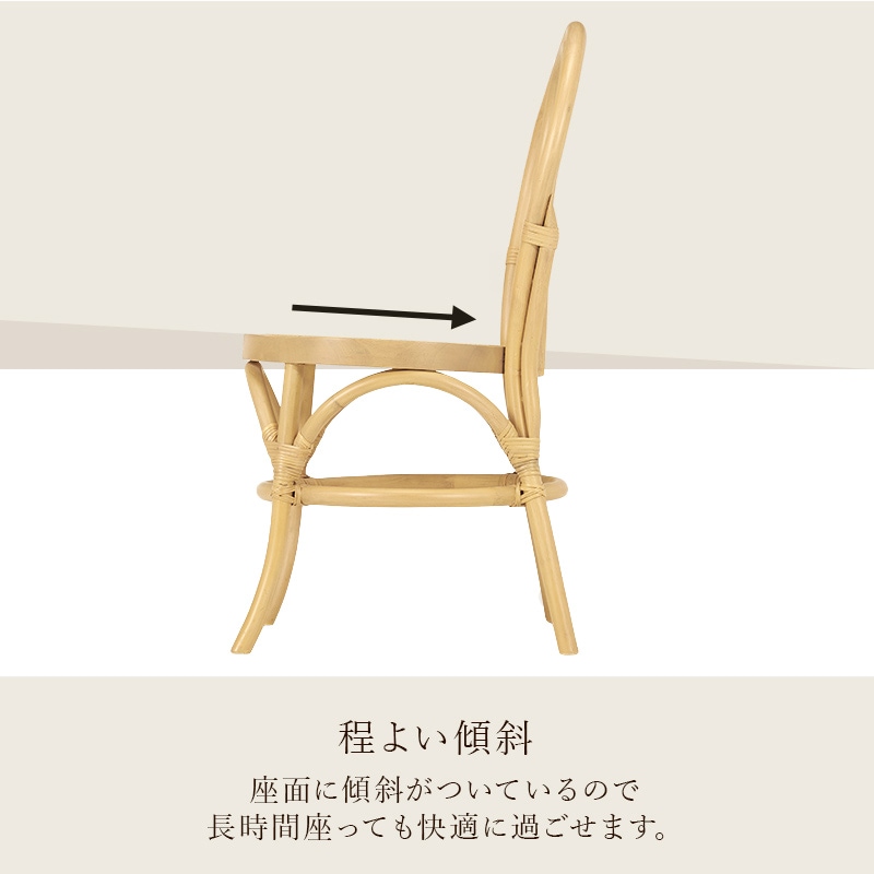 ラタンスタイル チェア　イメージ