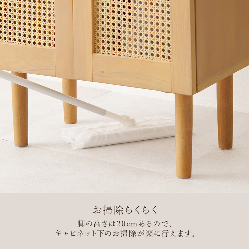 ラタンスタイル キャビネット　イメージ