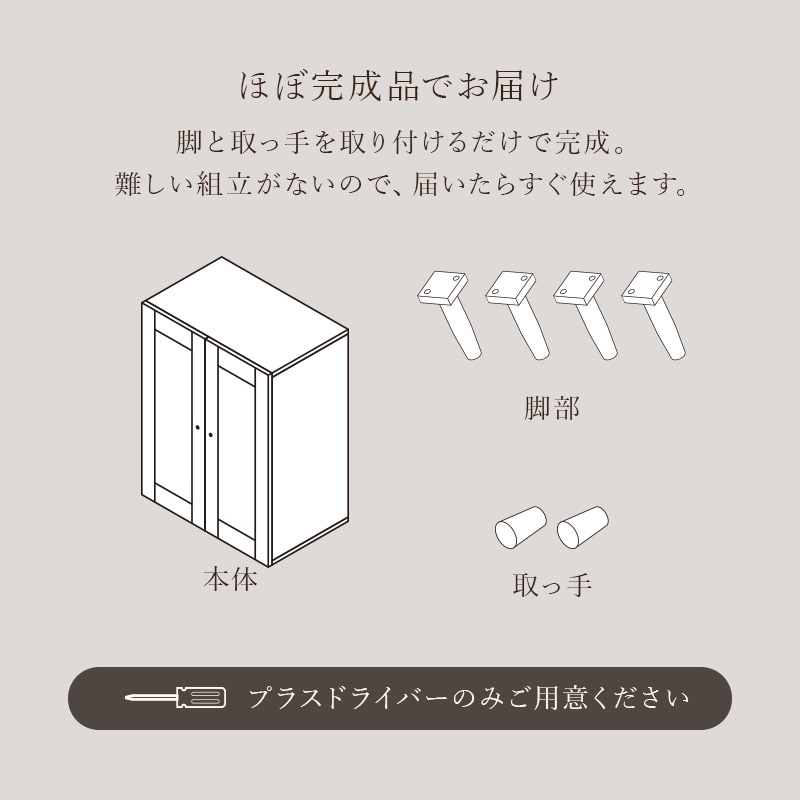 ラタンスタイル キャビネット　イメージ
