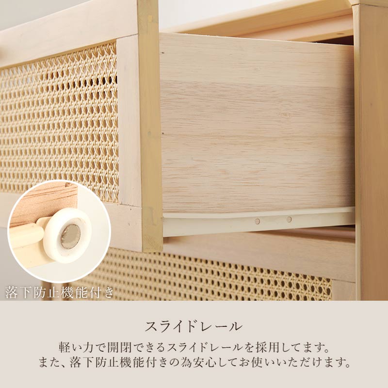 ラタンスタイル チェスト　イメージ