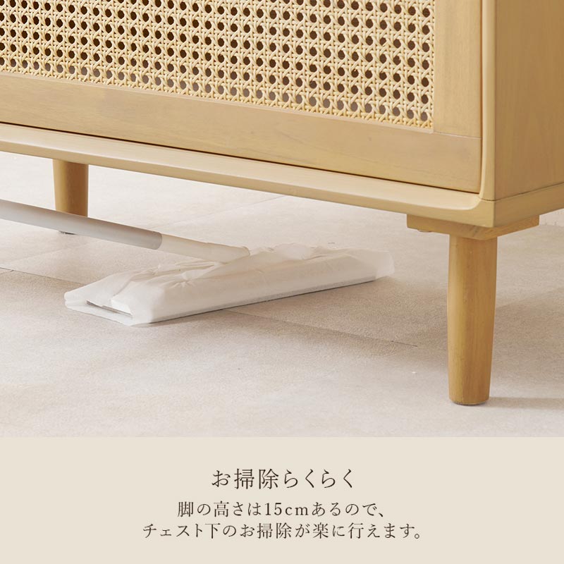 ラタンスタイル チェスト　イメージ