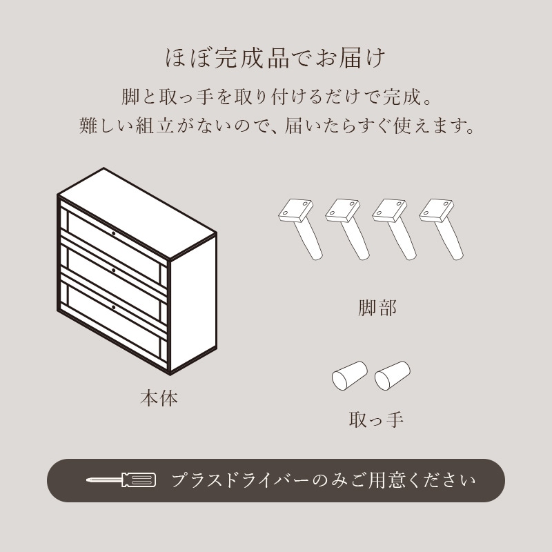 ラタンスタイル チェスト　イメージ