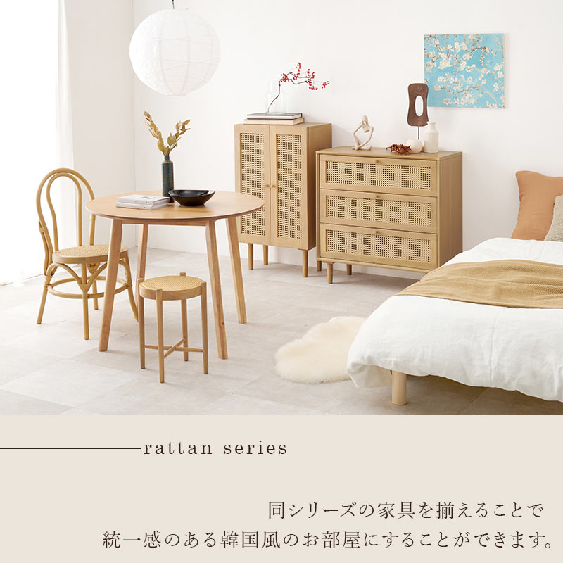 ラタンスタイル スツール　イメージ