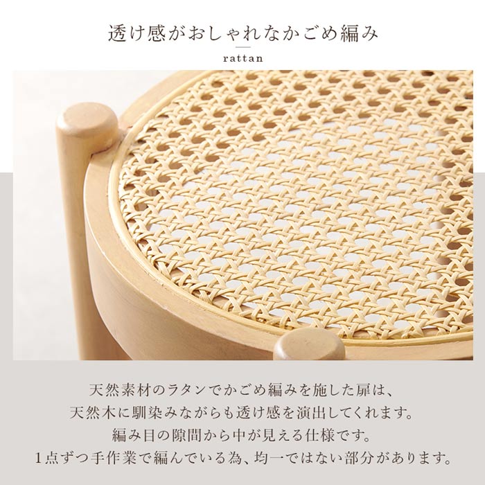 ラタンスタイル スツール　イメージ