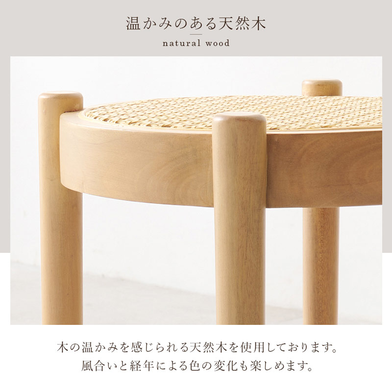 ラタンスタイル スツール　イメージ