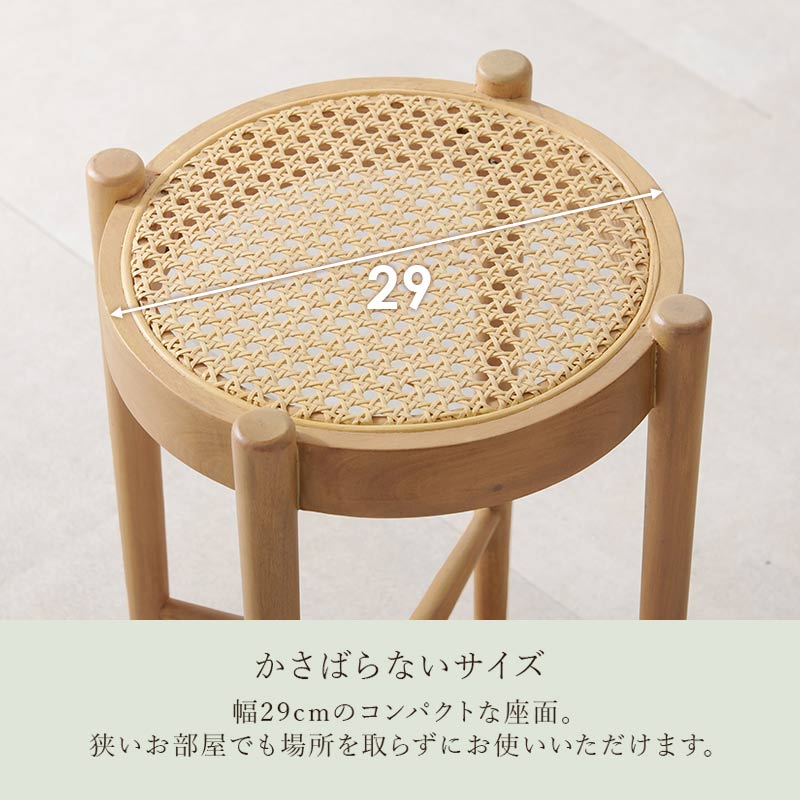 ラタンスタイル スツール　イメージ