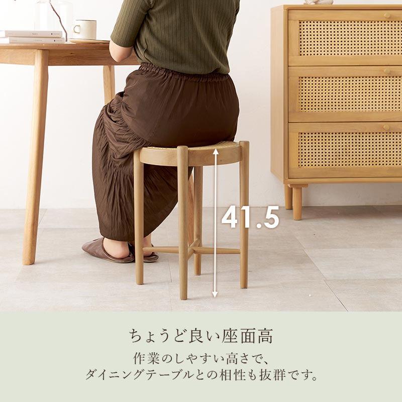 ラタンスタイル スツール　イメージ