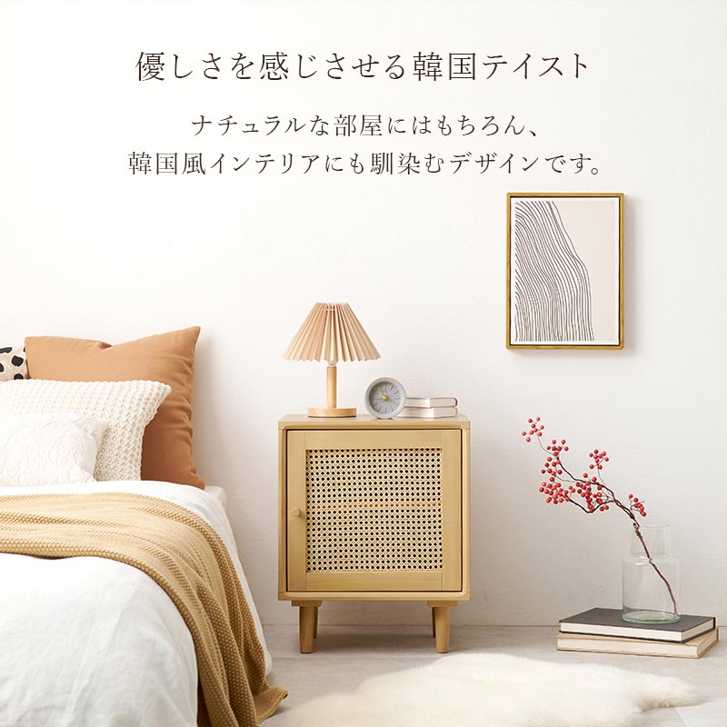 ラタンスタイル サイドテーブル　イメージ