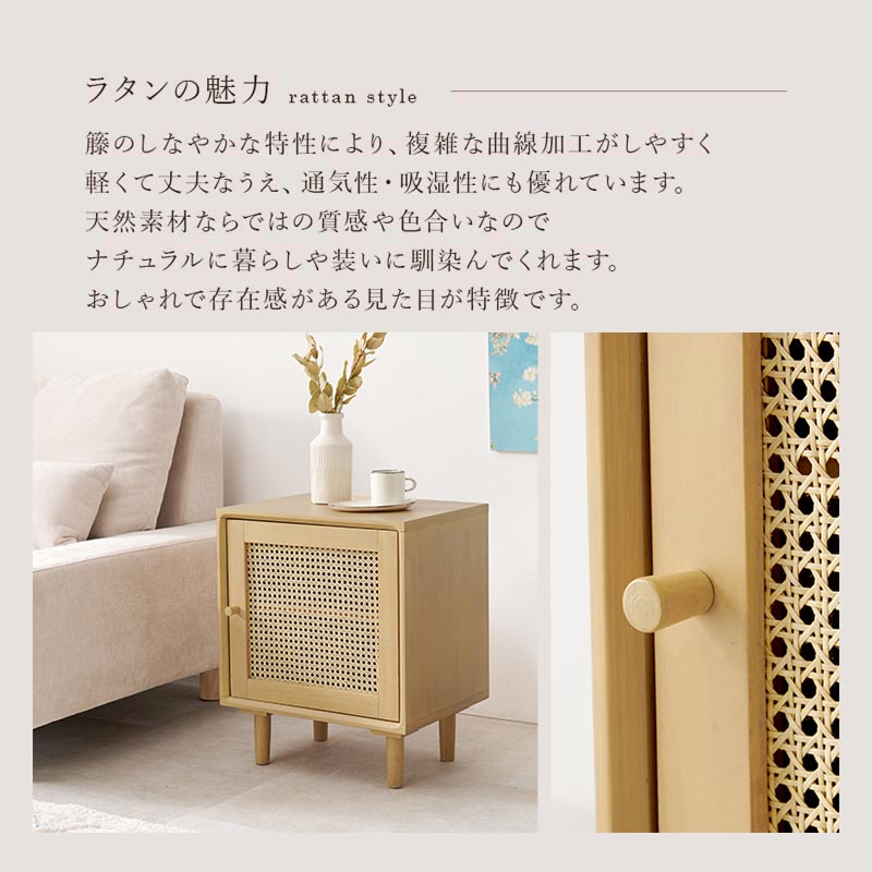 ラタンスタイル サイドテーブル　イメージ