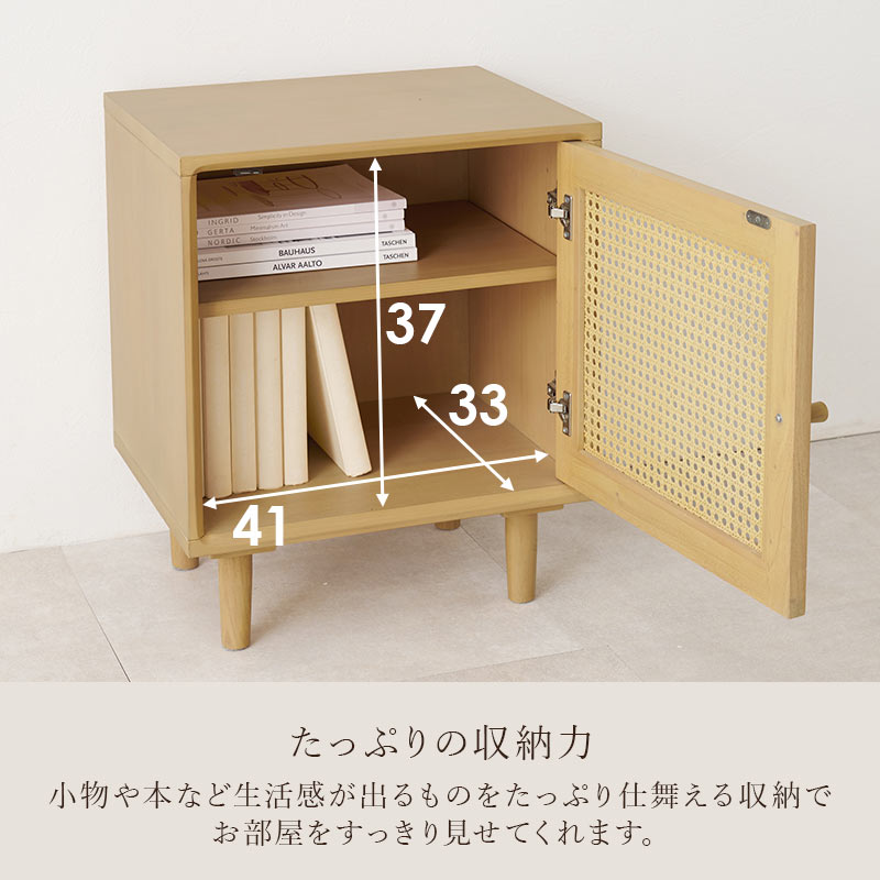 ラタンスタイル サイドテーブル｜B-COMPANY公式オンラインショップ