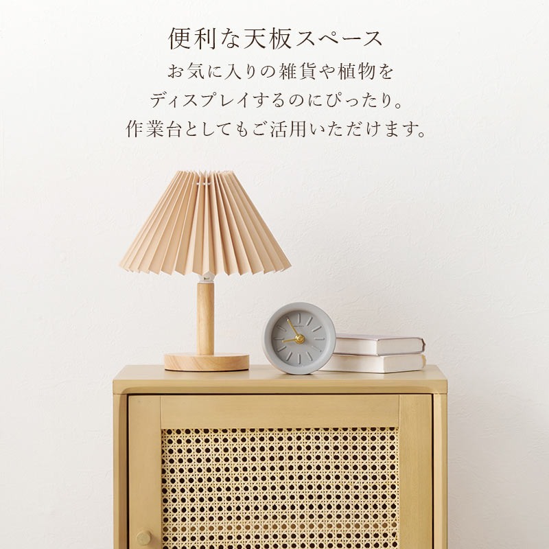 ラタンスタイル サイドテーブル　イメージ
