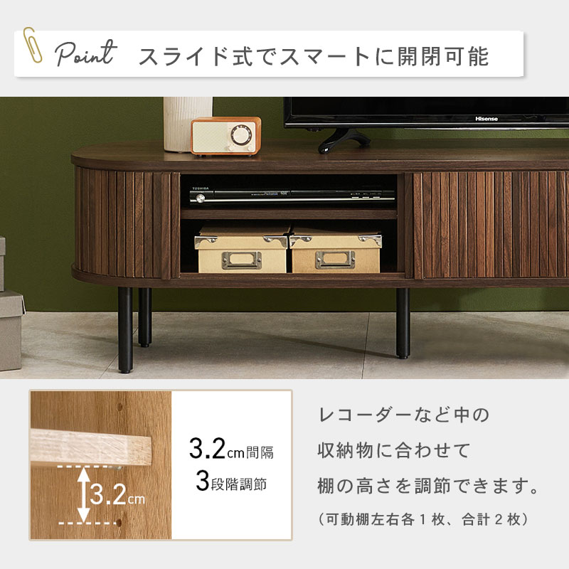 タンブール テレビボード120 イメージ