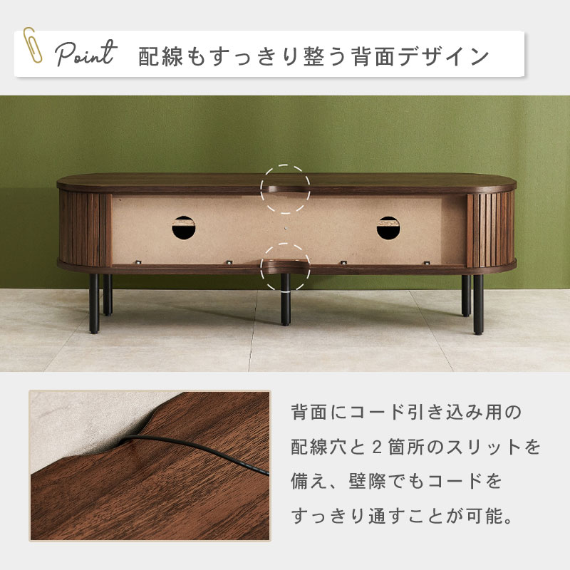 タンブール テレビボード120 イメージ