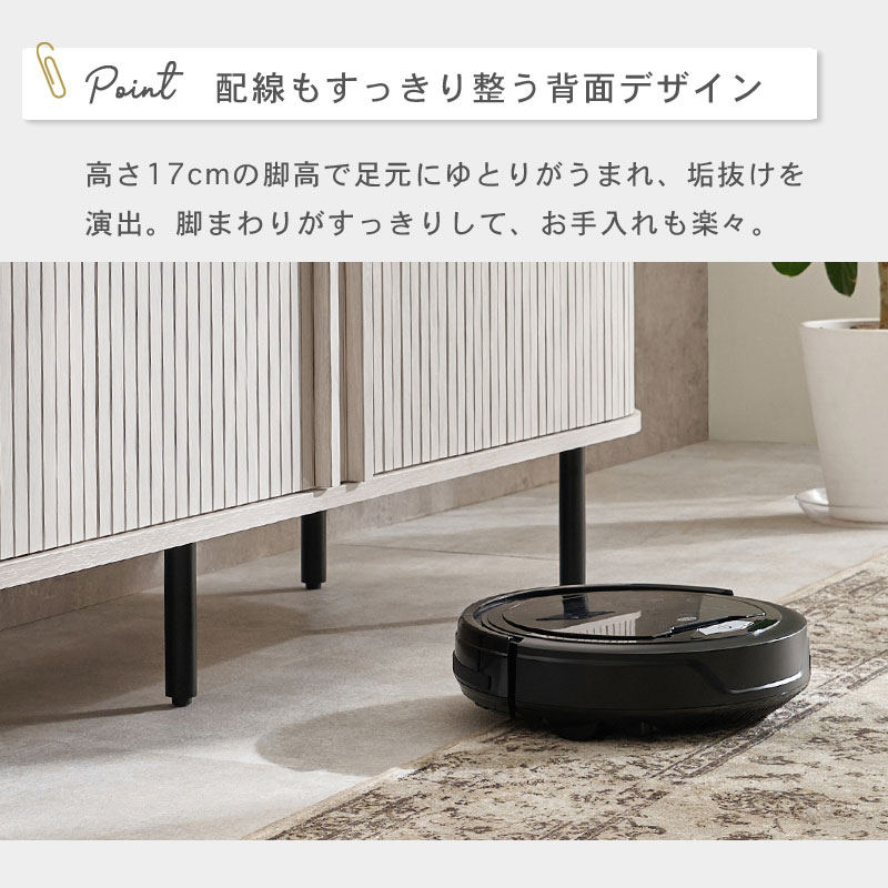 タンブール テレビボード120 イメージ