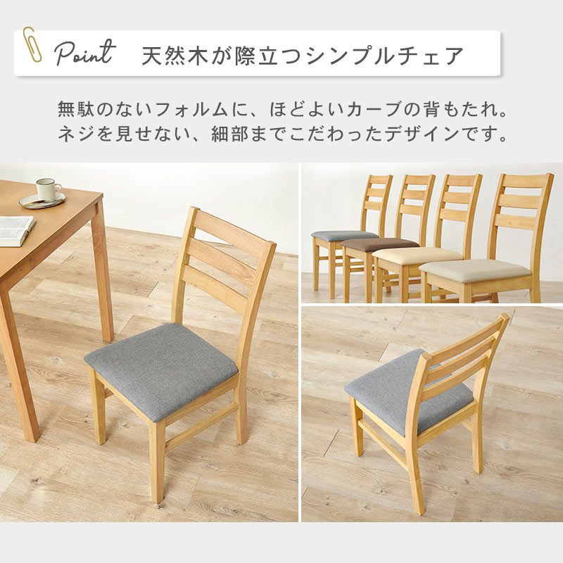 ダイニング３点セット スクエア　イメージ