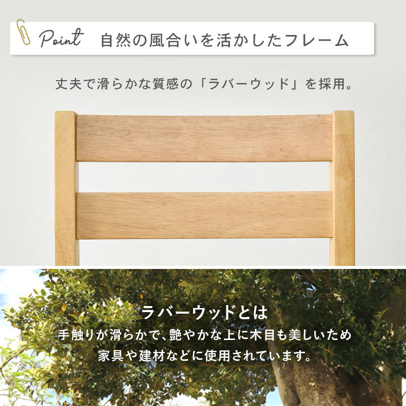 ダイニング３点セット ラウンド　イメージ