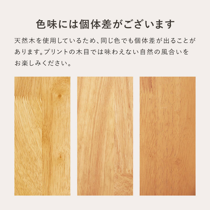 ダイニング３点セット ラウンド　イメージ