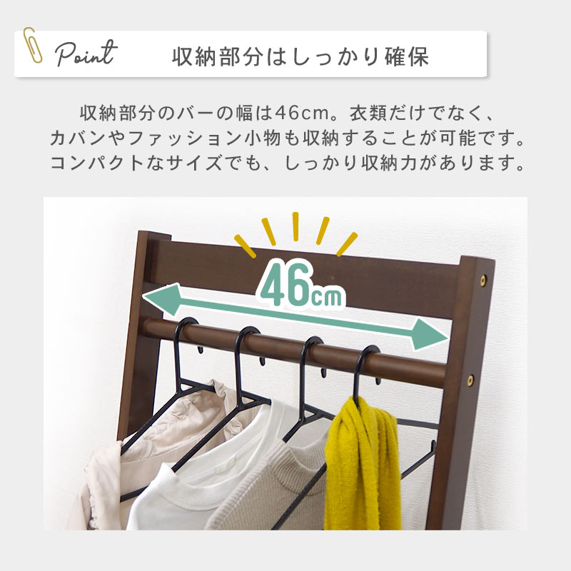 ハンガーラック イメージ