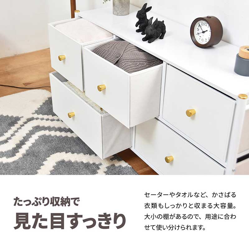 ファブリック チェスト｜B-COMPANY公式オンラインショップ