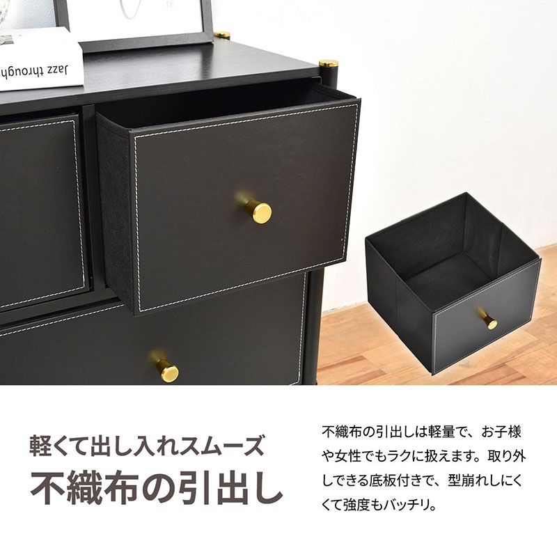 不織布引き出し