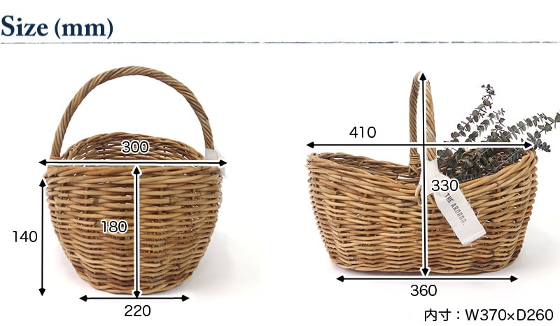 ラタン ボートバスケットL　サイズ