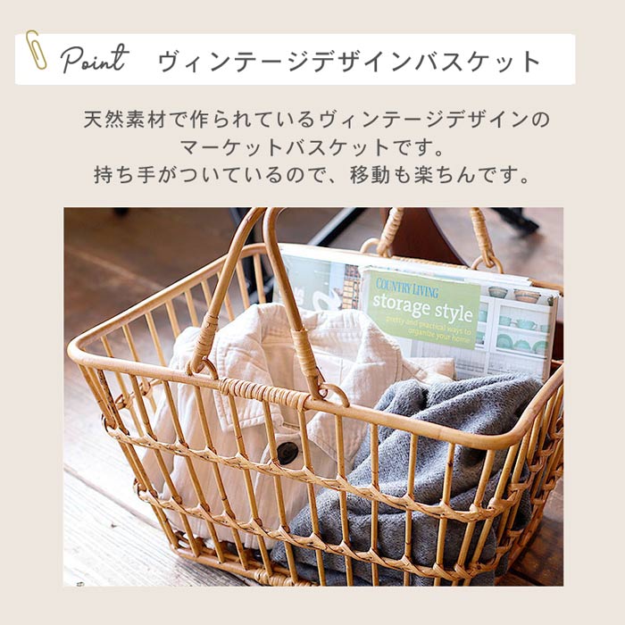 マーケットバスケット L｜B-COMPANY公式オンラインショップ