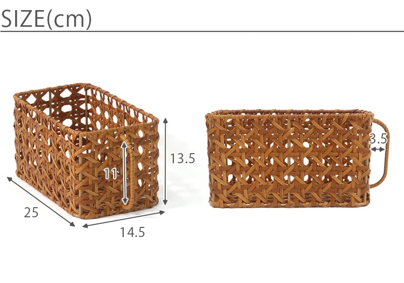 ストッカーバスケット サイズ