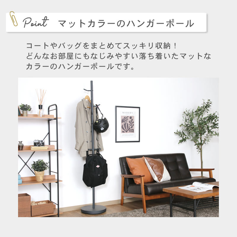 バッグスタンド付きハンガー　パウリ　イメージ