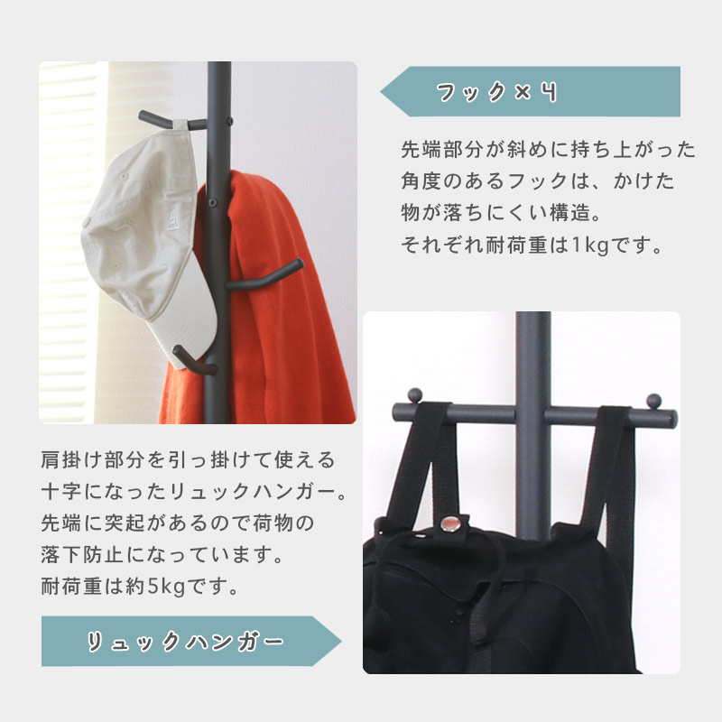 バッグスタンド付きハンガー　パウリ　イメージ