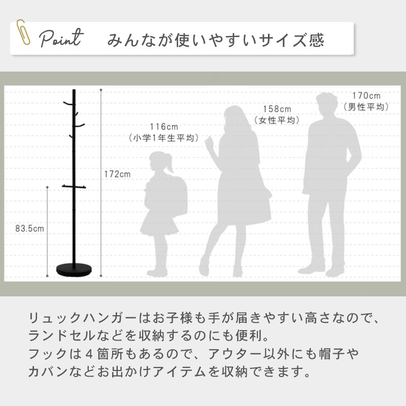 バッグスタンド付きハンガー　パウリ　イメージ