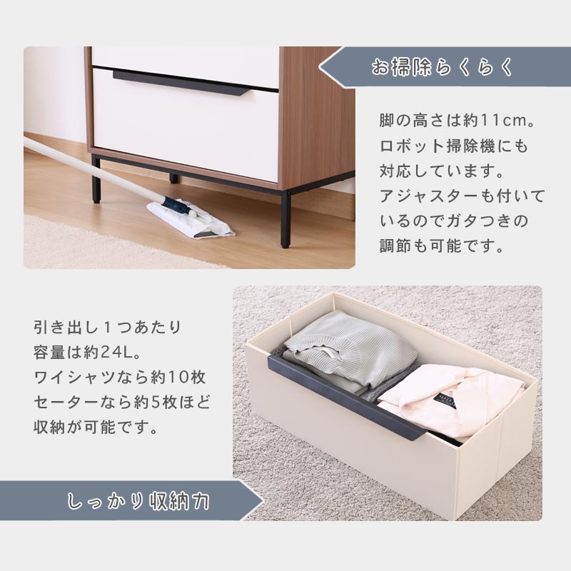 ファブリックチェスト クレオ 3段 イメージ