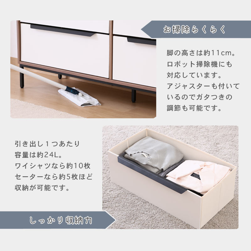 ファブリックチェスト クレオ 3×2 イメージ