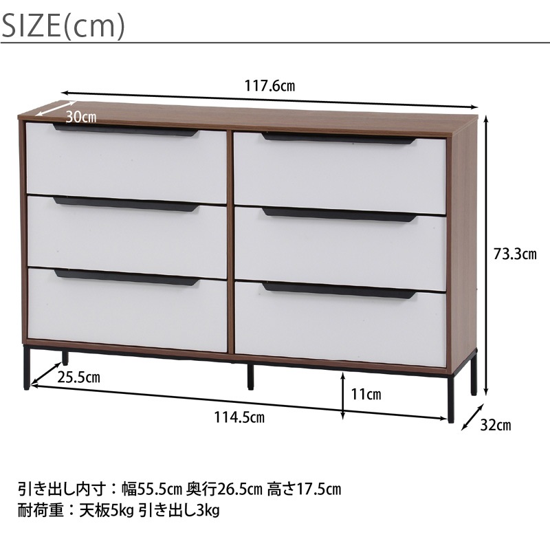 ファブリックチェスト クレオ 3×2 サイズ