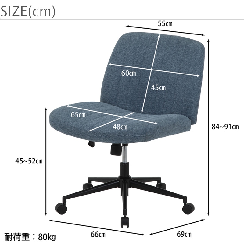 あぐらがかけるチェア サイズ