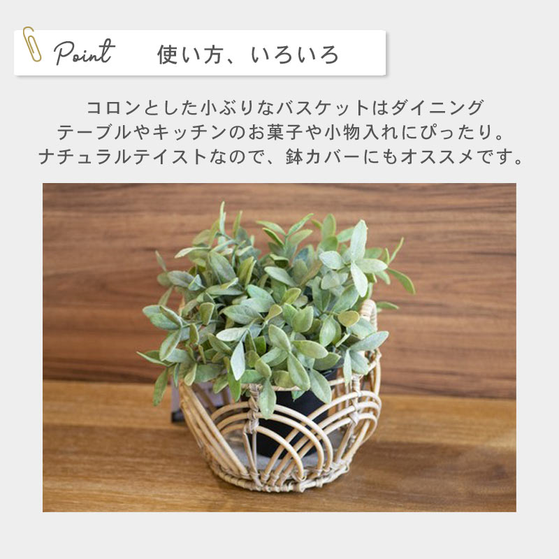 Towc ラウンドバスケット S イメージ