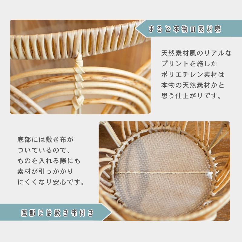 Towc ラウンドバスケット S イメージ