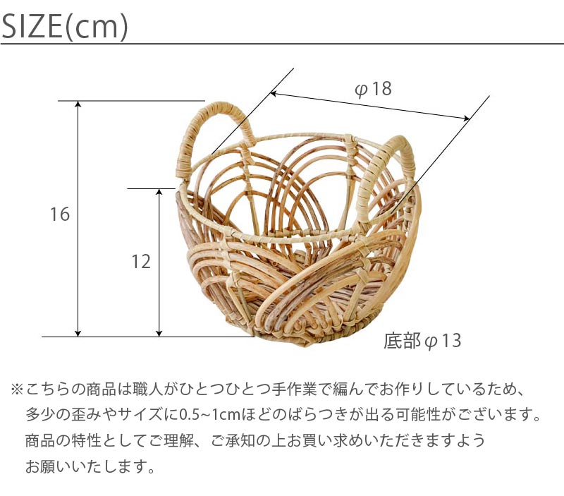 Towc ラウンドバスケット S｜B-COMPANY公式オンラインショップ
