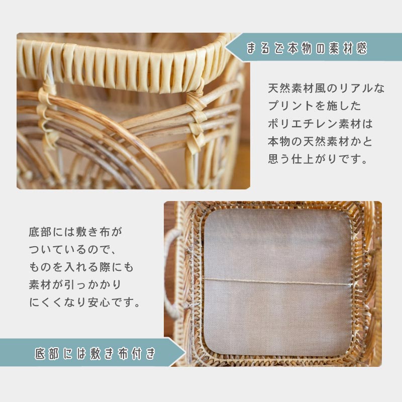 Towc スクエアバスケット イメージ