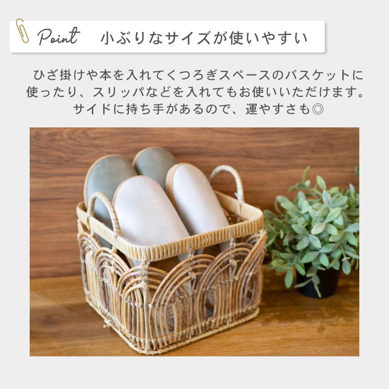 Towc スクエアバスケット イメージ