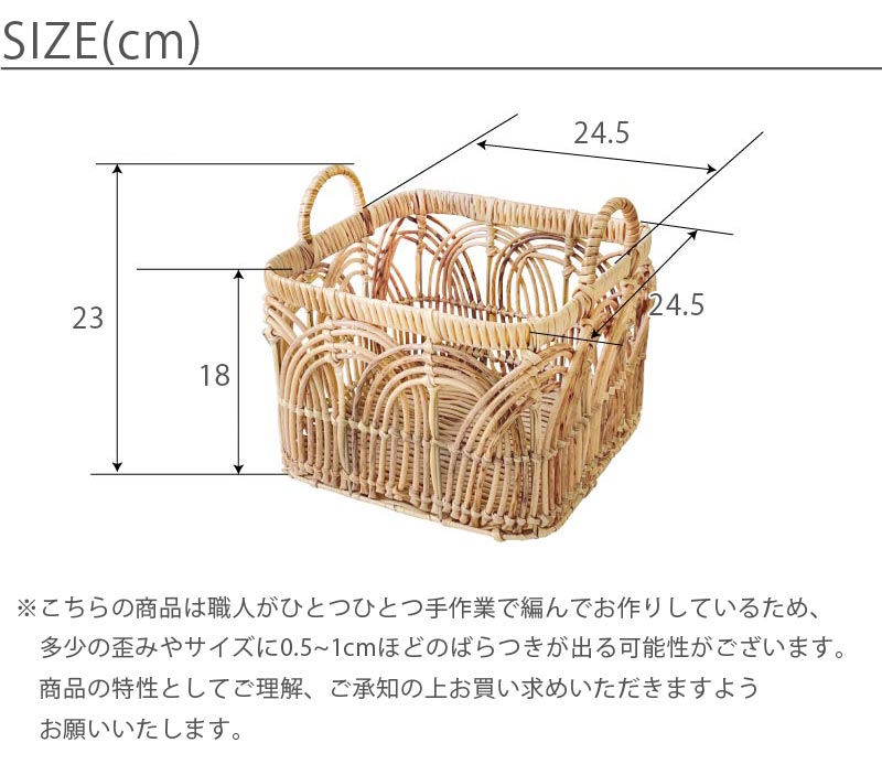 Towc スクエアバスケット サイズ