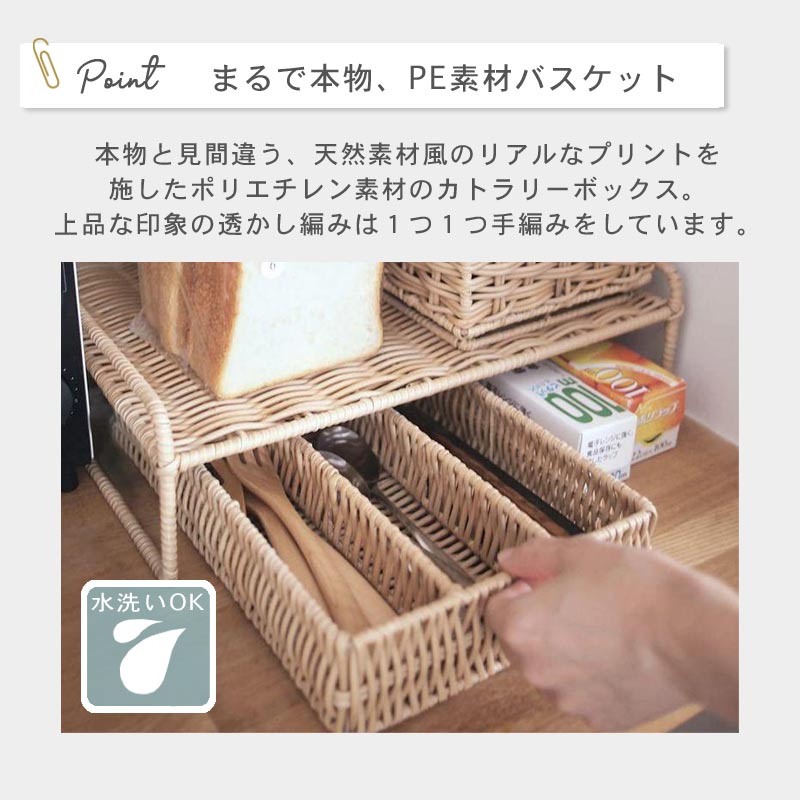 Towc カトラリーボックス イメージ