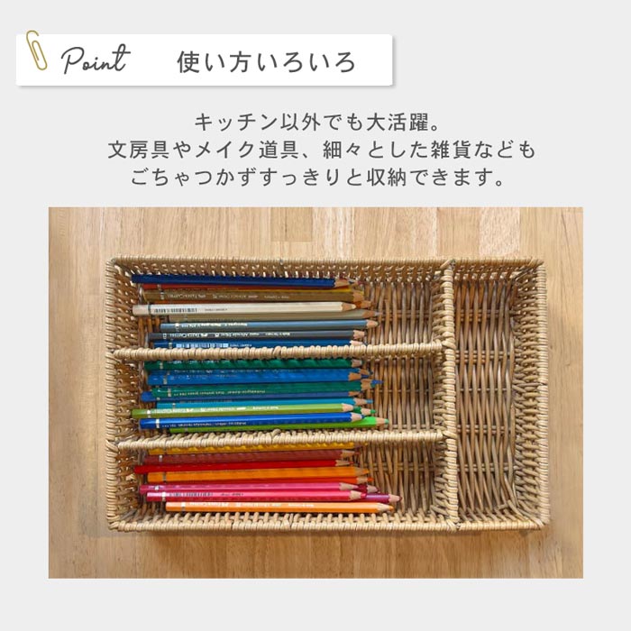 Towc カトラリーボックス イメージ