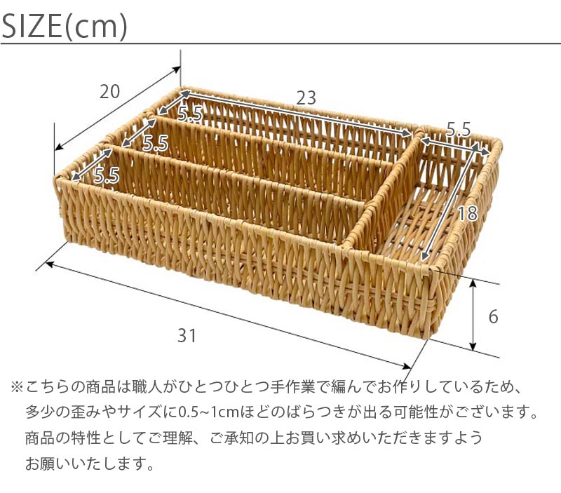 Towc カトラリーボックス サイズ