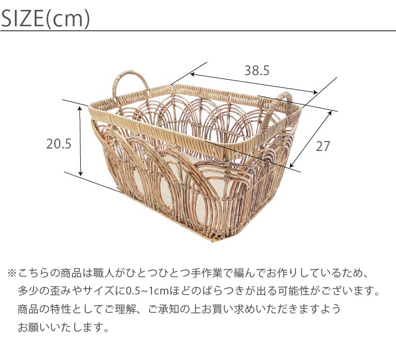Towc テーパースクエアバスケット サイズ