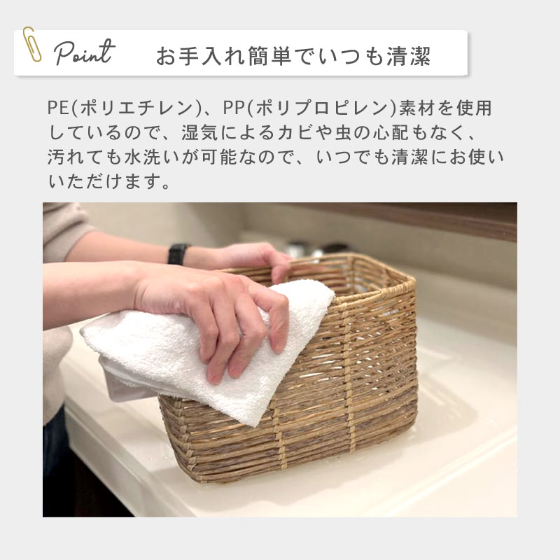 ラウタ バスケットS イメージ