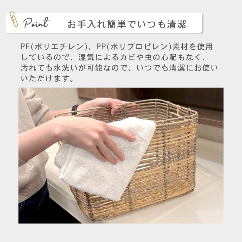 ラウタ バスケットL イメージ