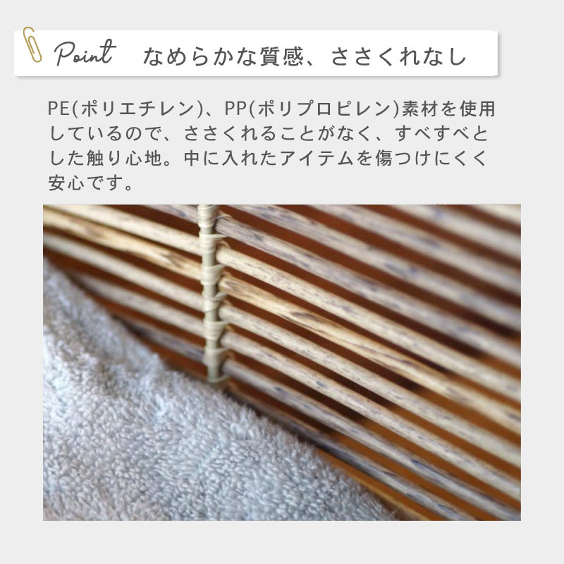 ラウタ バスケットL イメージ